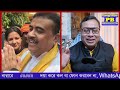 গেরুয়া সুনামি ঠিক কেমন হবে আজই বুঝে গেল গোটা বাংলা suvendu adhikari abhijit ganguly tamluk bjp