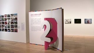 森美術館　ゴー･ビトゥイーンズ展：こどもを通して見る世界