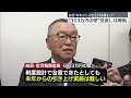 【103万円の壁】学生バイト「働き控え」解消に向け…自公国「特定扶養控除」の年収要件引き上げで合意