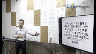 [2020 CTS필리핀 조이기도회 간증_김상철 목사] 라이브 풀버젼