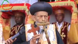 ሃይማኖታችሁን ጠብቁ ቤተክስርቲያናችሁ ጠብቁ ለምን ጊዜ ጠለዉቷል