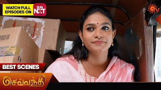 Sevvanthi - Best Scenes | 13 May 2024 | Tamil Serial | Sun TV