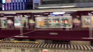 【阪急電車】すみっコぐらし号神戸三宮駅に到着