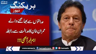 Imran Khan Challenges Arrest Warrant in in Judge Zeba Chaudhry case