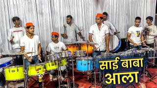 Sai Baba Aala Song | Ajinkya Musical Group 2024 | Band In Mumbai 2024