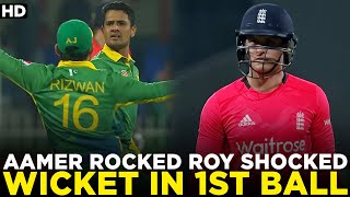 1st Match - 1st Ball \u0026 1st Wicket By Aamer Yamin | Aamer Yamin Rocked Jason Roy Shocked | PCB | MA2A