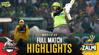 Match 24 - Lahore Qalandars Vs Peshawar Zalmi - Full Match Highlights