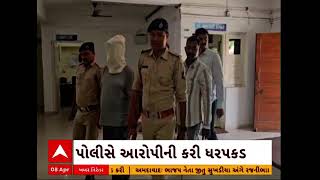 Gir Somnath News | ઉનામાં હિસાબની બબાલમાં ખાણ માલિકની ગોળી મારીને હત્યા, જુઓ અહેવાલ