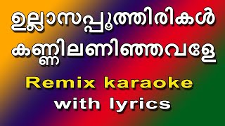 Ullasappoothirikal Remix karaoke with lyrics