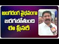 Minister Jogi Ramesh About Plenary Celebrations | YSRCP Plenary 2022 | Sakshi TV