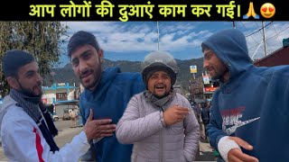 आप लोगों की दुआएं काम कर गई🙏😍|| बहुत बहुत धन्यवाद आप लोगो का🥰|.. ​⁠@PahadiBhaiPiLoChai