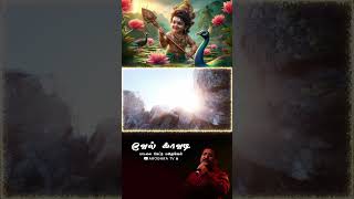 கந்தமாறன் காவடி | Vel Kavadi | Mano | Santhosh Subramanian | C Sathya | Director Vasanth