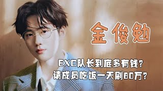 EXO获MAMA盛典大奖，队长却在台上无视刘德华？后为黎明三鞠躬