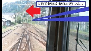 東海道新幹線の新日本坂トンネルと併走する用宗駅～焼津駅間を走行する東海道本線下り211系の前面展望