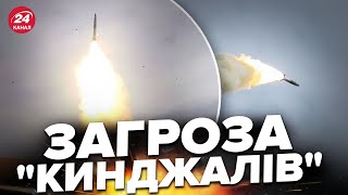 ⚡️Вдруге за день! МАСШТАБНА повітряна тривога в Україні