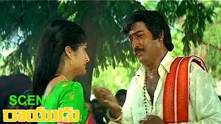 Mohan Babu Best Emotional Scene With Prathyusha | Rayudu | Mohan Babu | Soundarya | V9 Videos