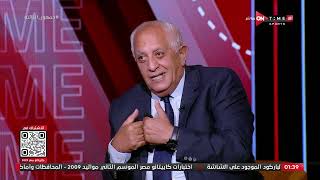 جمهور التالتة - نقاش بين حسن المستكاوي وإبراهيم فايق حول معايير تقييم أداء لاعبي كرة القدم