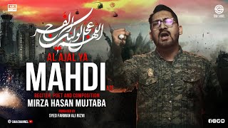 Imam Mahdi (ATF) | 15 Shaban Manqabat 2022 | Al Ajal Ya Mahdi | Mirza Hasan Mujtaba