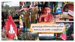 பாரம்பரிய மண்பானை வகைகள் பார்க்கலாம் வாங்க MudPot ShopTour குறைந்த விலையில் நவீன சமையல் மண்பாத்திரம்