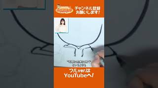 【似顔絵なつみかん】グッドポーズを1分で描いてみた！ #Shorts