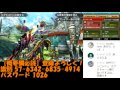 【mhx生放送】 28 mhxxに向けてみんなでリハビリしようの会！クエスト消化しましょう！リスナーさん参加型モンハンクロス！【初見さん大歓迎】【参加自由】