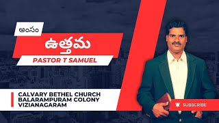 అంసం: ఉత్తమ. A message by Pastor Tara Samuel on 11/01/2024 Sunday service.