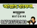 feni ফেনী শহর ২০২২ feni city kazi kakul multimedia