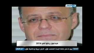 #اخر_النهار | تقرير مبدعون رحلوا عن عالمنا فى 2014