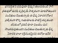 ఈరోజే భీష్మ ఏకాదశి పొరపాటున కూడా ఈ కూరను తినకండి తింటే అడుక్కునే స్థాయికి వెళ్తారు ibheshmaa kadashi