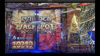 【FORTUNE TRINITY4 】RAIDEN JACKPOT 10249枚獲得＋上乗せ3000枚【精霊の至宝祭】