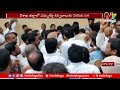 ysrcp mla kannababu slapped person at gadapa gadapaku program ntv