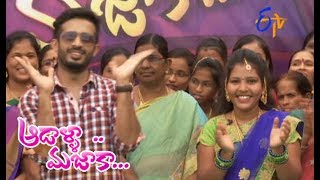 Aadaalla Majaaka | 7th July 2017| Full Episode  | ETV Telugu