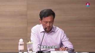 奥密克戎病例料激增  三剂疫苗才算完全接种