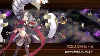 【御城プロジェクト:RE】無限に煙る羅 絶/難