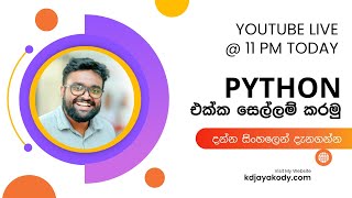 KD Jayakody - Python එක්ක සෙල්ලම් කරමු