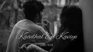 Kaadhal En Kaviye | Slowed-Reverb | Sid Sriram |  Vijay Yesudas | Salmon 3D | Zerolofi 💜🥰