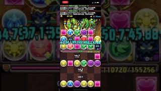 [パズドラ]日版pad アメン降臨！炎柱神 壊滅級