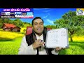 lucky vehicle number numerology 5 14 23 తేదీల్లో పుట్టిన వారికి లక్కీ వెహికల్ నంబర్ 91 8096413456.