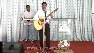 Tamil Christian Songs : Thuthippen ummai thuthipen