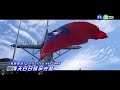 中華民國海軍軍歌 軍歌傳唱