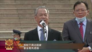 疫情重创全球经济 首相: 旅游业或需4年复苏