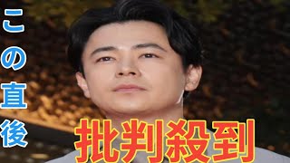 【報告全文】成田凌が一般女性との結婚を発表　妻の妊娠も明かす「来年には新しい家族も増える予定です」