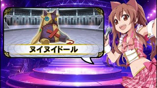 【QMA】最弱プレイヤーがマジコロをプレーしてみた【その23】