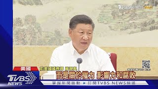 嗆五眼聯盟像八國聯軍 華春營複誦習語:中國人惹不得!｜TVBS新聞