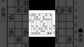 【1分棋譜並べ】2024-05-07 藤本　渚 五段 vs. 古森悠太 五段#shorts