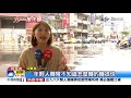 【0928社會綜合看】台64線重大車禍 天雨路滑驚悚7連撞│中視新聞