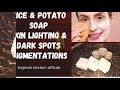 homemade soap for whiten skin permanently rice potato soap for skin lighting whitening dark spots