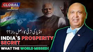 India’s Prosperity Secret | What the World Missed! | Dr. Sajid Tarar | Global Brief