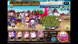 【メルスト】2024年6月 シャペルルルの魔法絵本 25×20 wave3