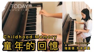 【Karine鋼琴篇】童年的回憶 理察·克萊德曼Childhood Memory (Souvenir d'enfance) Richard Clayderman